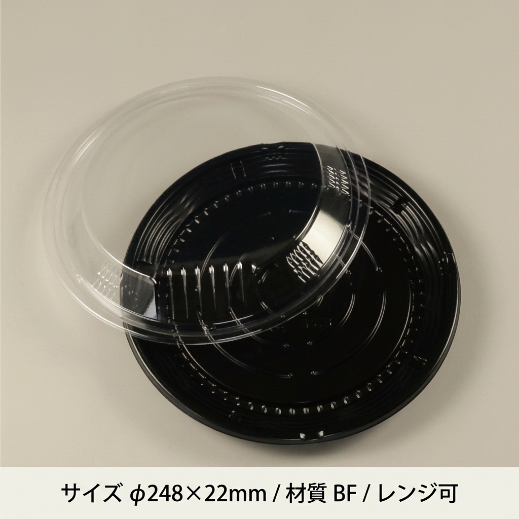 BFコモプレ内24S　黒　本体(50枚入)の画像