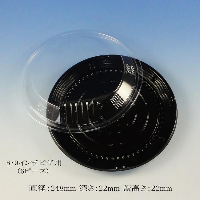 BFコモプレ内24S　嵌合蓋(50枚入)の画像