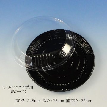 BFコモプレ内24S　嵌合蓋(50枚入)の画像