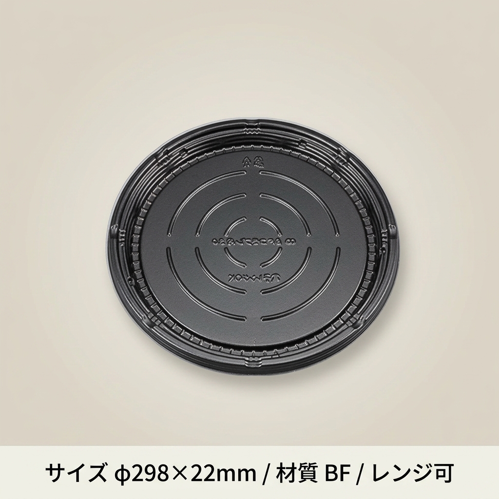 BFコモプレ内30　黒　本体(20枚入)の画像