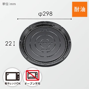 BFコモプレ内30　黒　本体(20枚入)の画像
