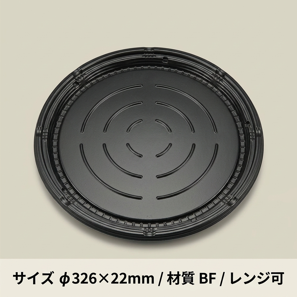 BFコモプレ内32　黒　本体(20枚入)の画像