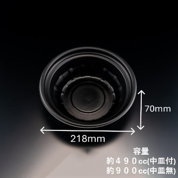 ホット麺丼2　本体　黒(50枚入)の画像