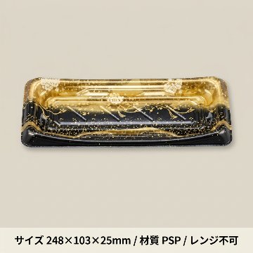 SFうま皿15　優　本体(50枚入)の画像