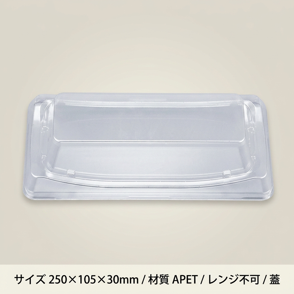 SFうま皿15　嵌合蓋(50枚入)の画像