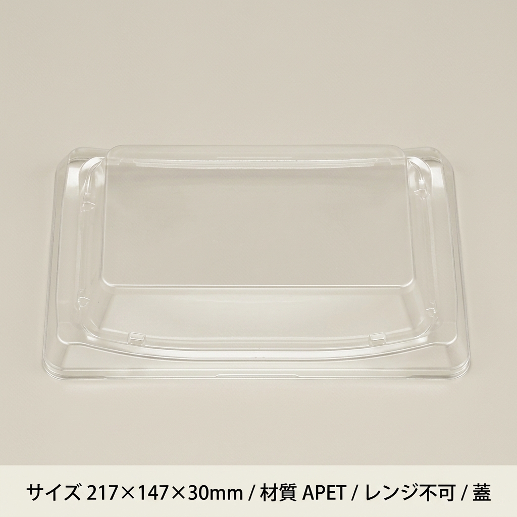SFうま皿24　嵌合蓋(50枚入)の画像
