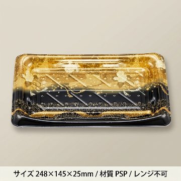 SFうま皿25　優　本体(50枚入)の画像