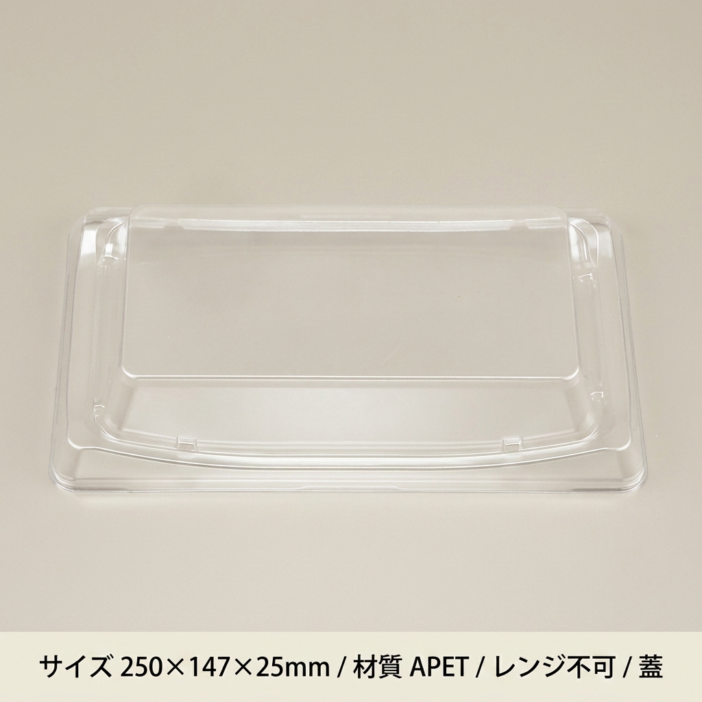 SFうま皿25　嵌合蓋(50枚入)の画像