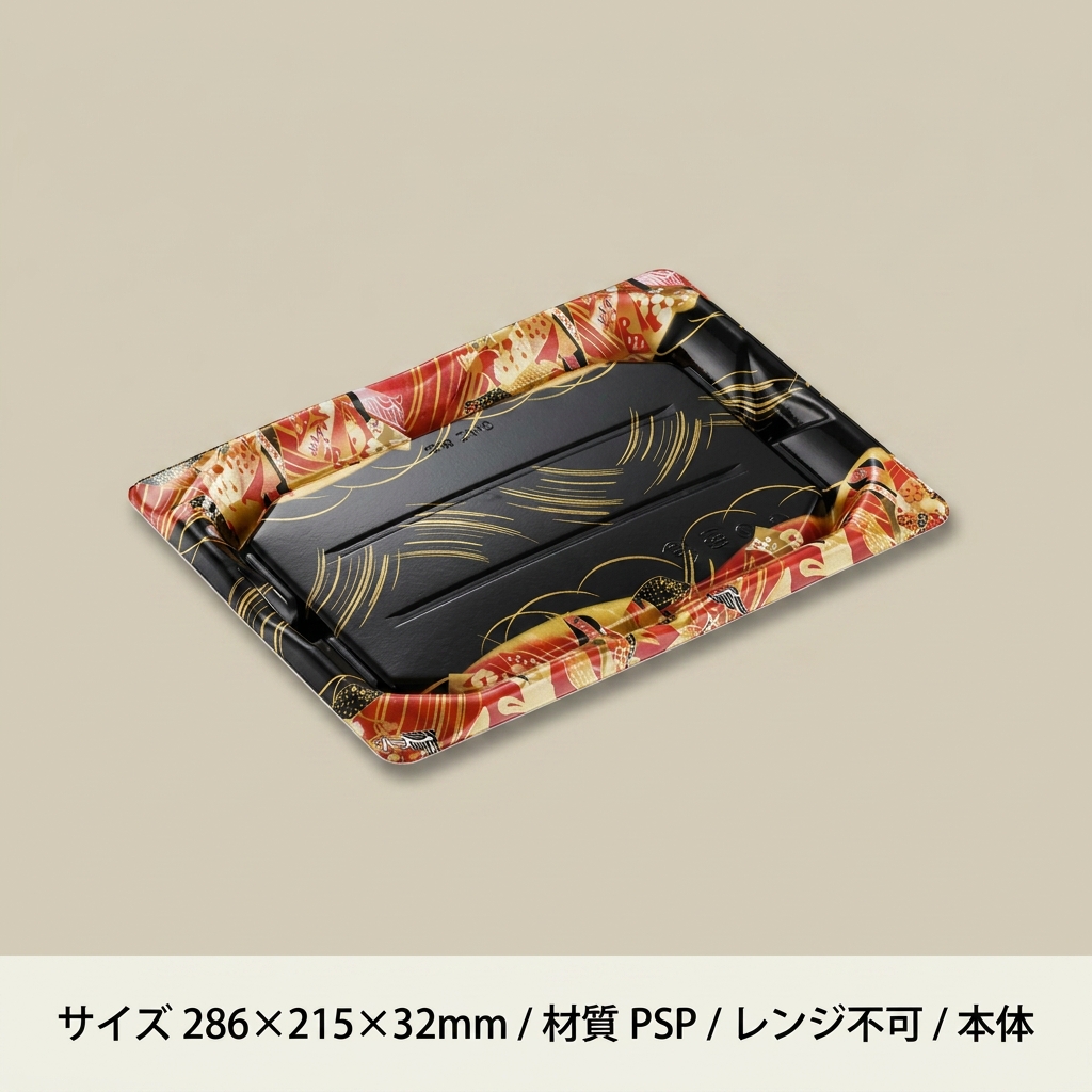 波音21-3　結DR　身(25枚入)の画像