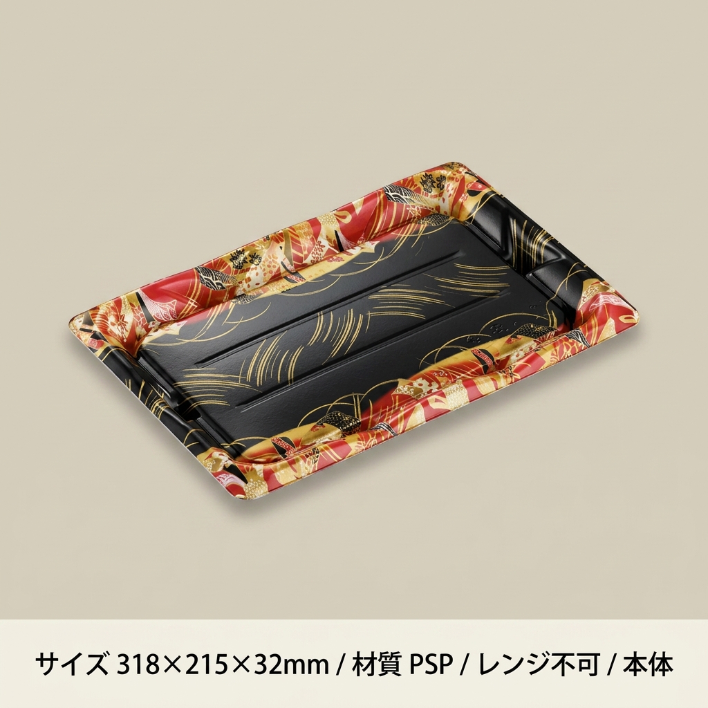 波音24-3　結DR　身(25枚入)の画像