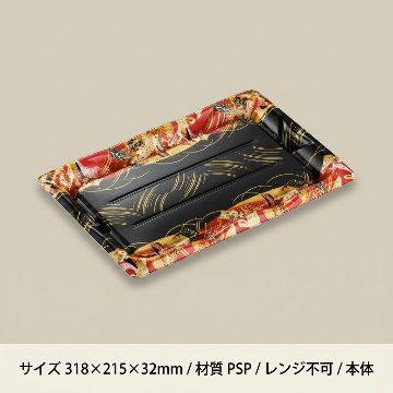 波音24-3　結DR　身(25枚入)の画像