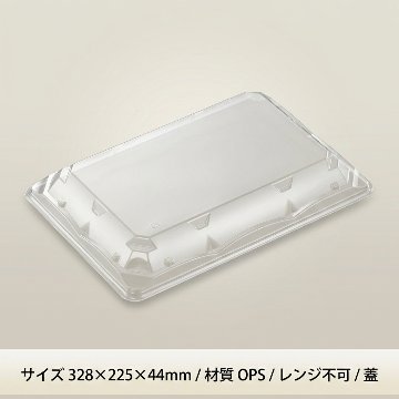 波音24-3　蓋(25枚入)の画像