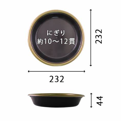 新1人桶（P）本体　金フチ黒(25枚入)の画像