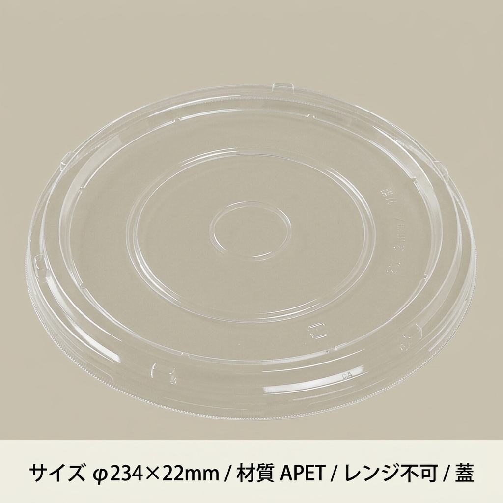 T-新1人桶　嵌合蓋(25枚入)の画像