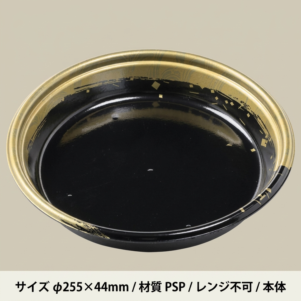 新2人桶（P）本体　エコ黒波金(25枚入)の画像