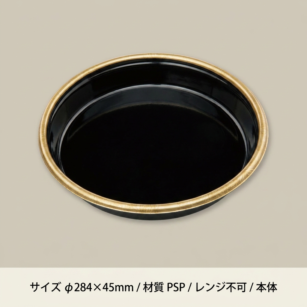 新3人桶（P）本体　エコ金フチ黒(10枚入)の画像