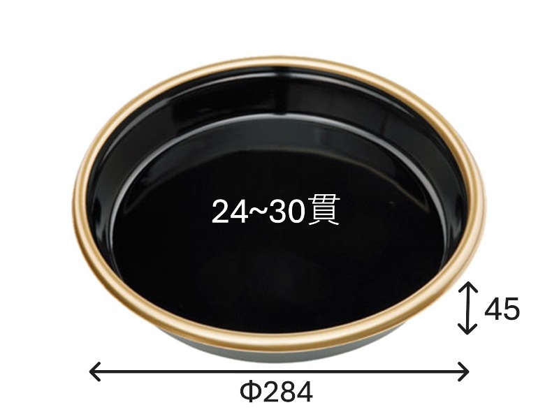 新3人桶（P）本体　エコ金フチ黒(10枚入)の画像