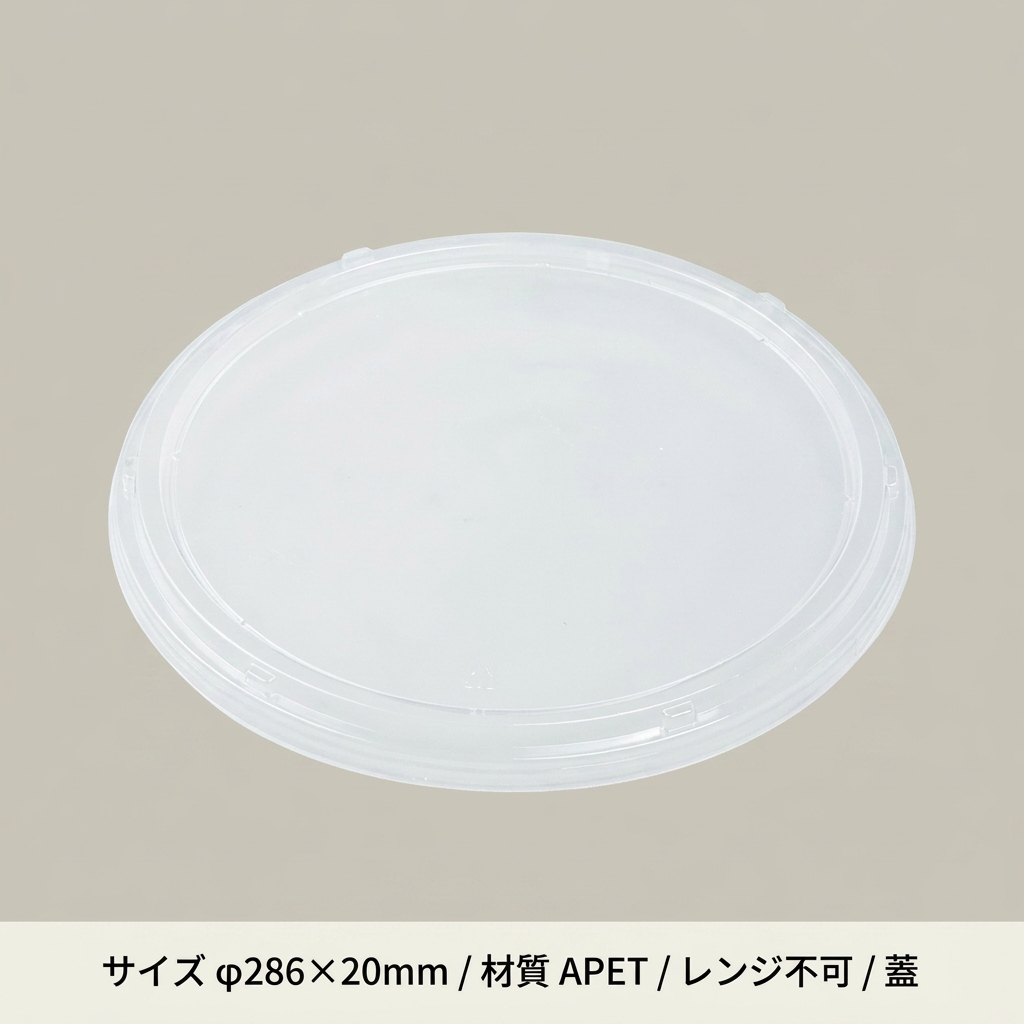 T-新3人桶　嵌合蓋(10枚入)の画像