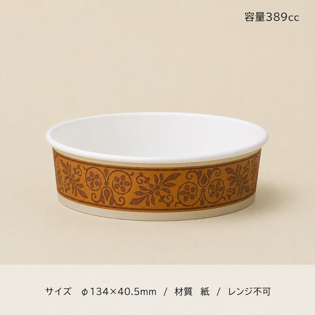 FC-380PET　オリジナルブラウン(50枚入)の画像