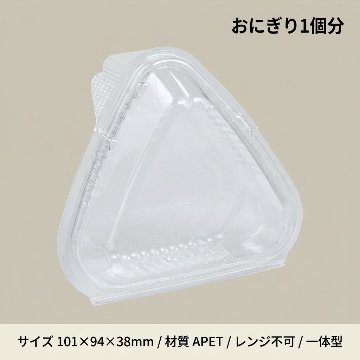 AP-OG1S(50枚入)の画像
