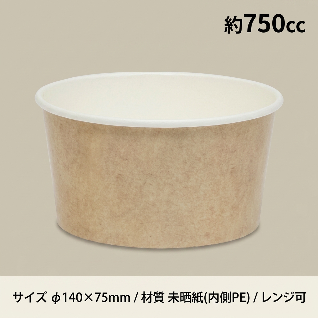 KM140-750 本体 ナチュラル(50枚入)の画像