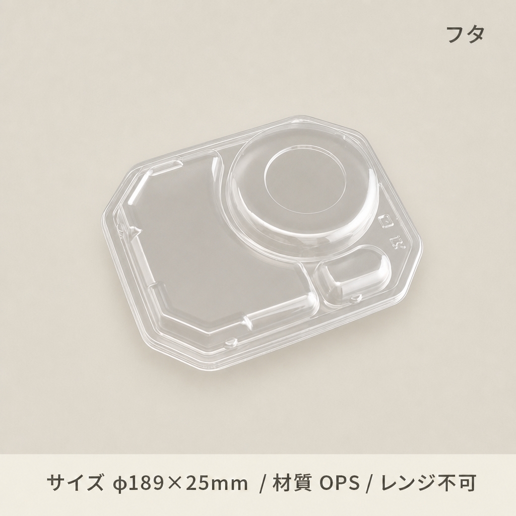 つけ麺　フタ2(50枚入)の画像