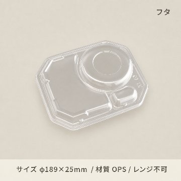 つけ麺　フタ2(50枚入)の画像