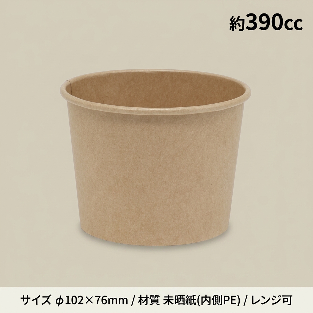 KM100-390 本体 ナチュラル(50枚入)の画像