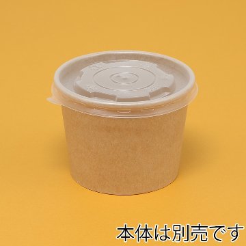 KM100 フタ 透明PP(50枚入)の画像