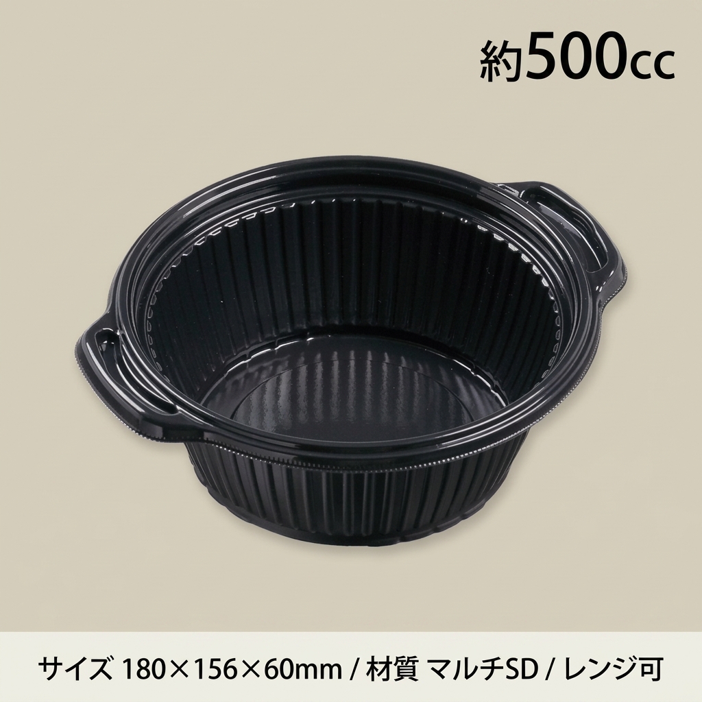 DLVデリ18-16(60)MSD 黒 (50枚入)の画像