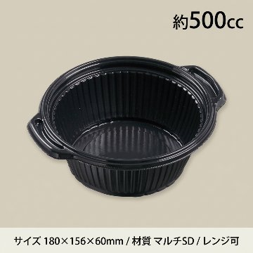 DLVデリ18-16(60)MSD 黒 (50枚入)の画像