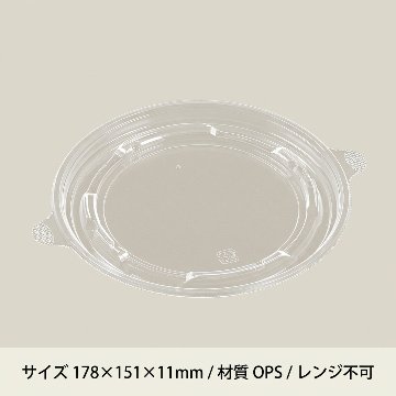 T-DLVデリ18-16内嵌合K蓋穴有(50枚入)の画像