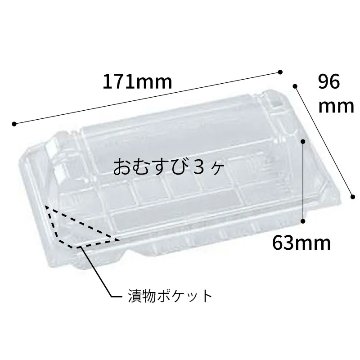 AP-OGF-3S(50枚入)の画像