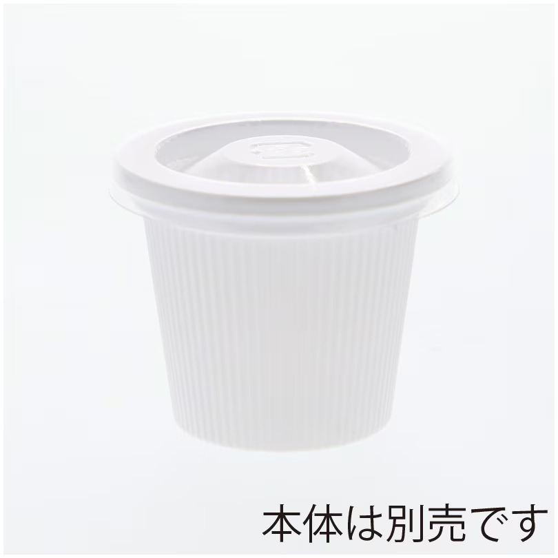 ポーション容器 オンスカップ 嵌合蓋(50枚入)の画像