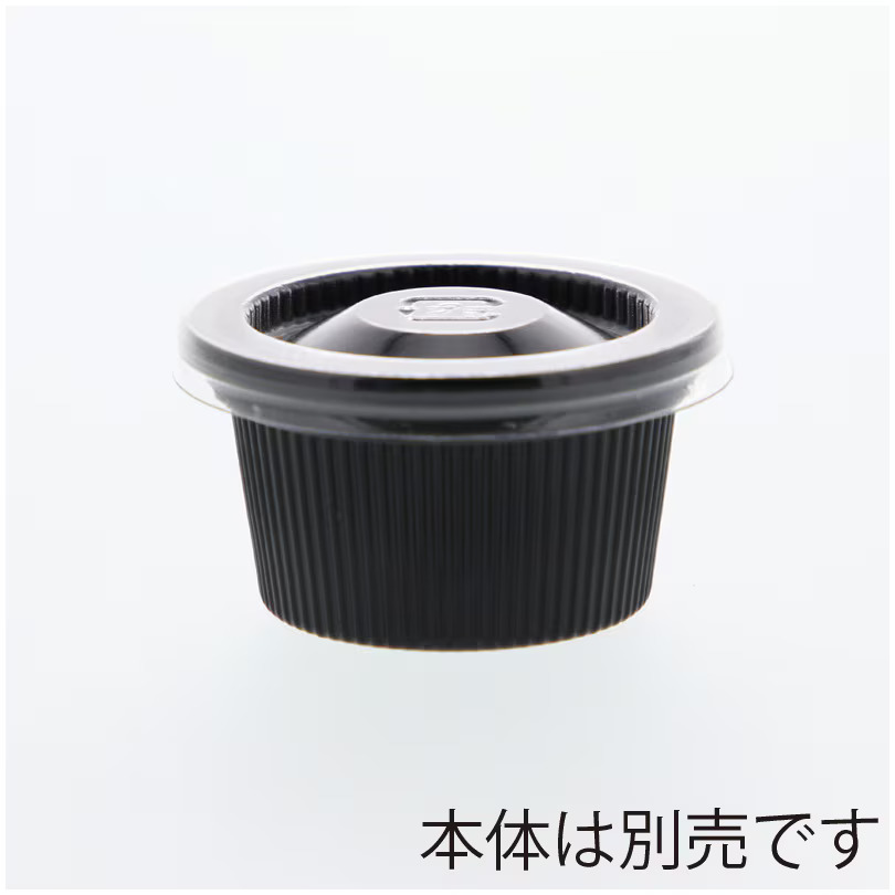 ポーション容器 オンスカップ 嵌合蓋(50枚入)の画像