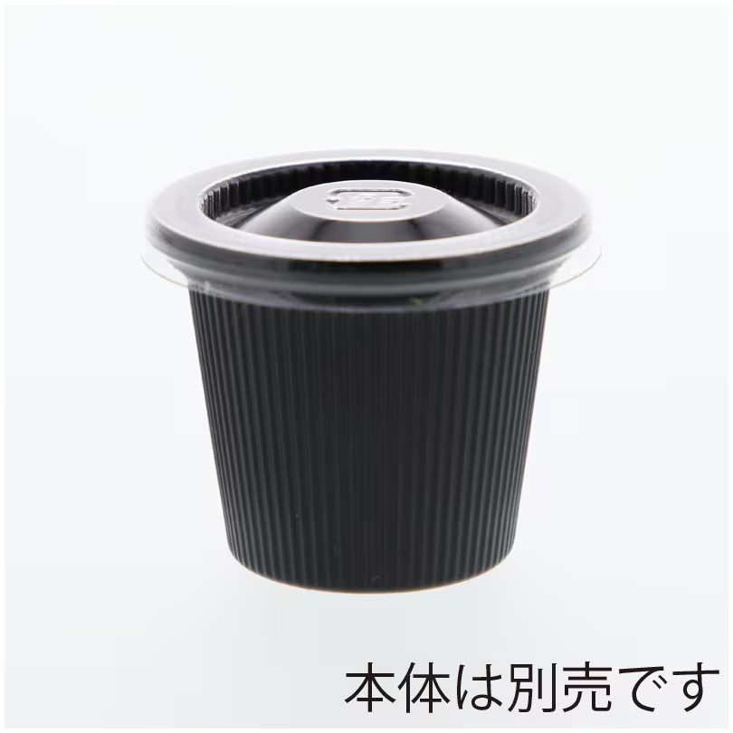 ポーション容器 オンスカップ 嵌合蓋(50枚入)の画像