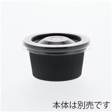 ポーション容器 オンスカップ 嵌合蓋(50枚入)の画像