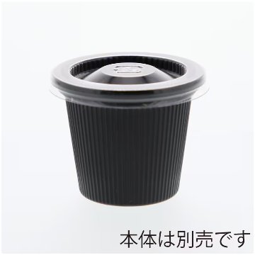 ポーション容器 オンスカップ 嵌合蓋(50枚入)の画像