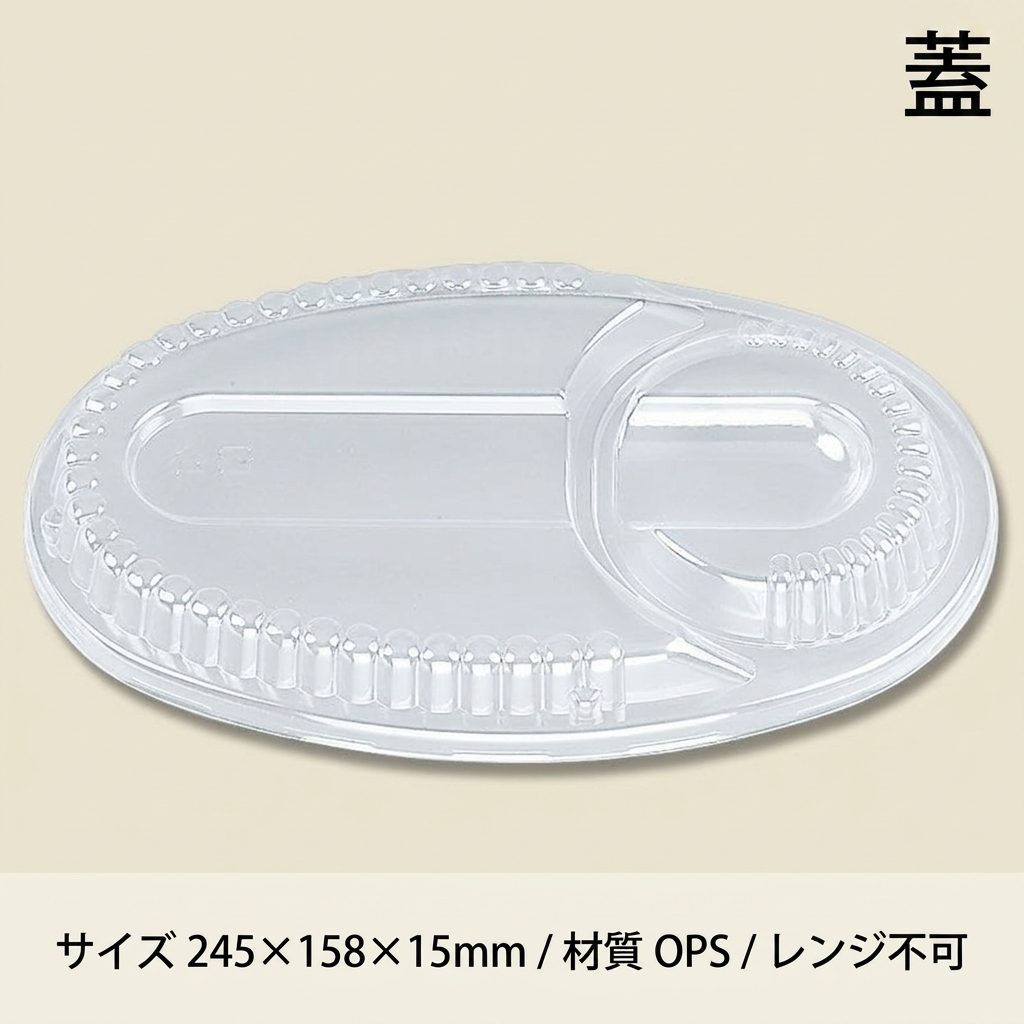 BF-213 蓋(50枚入)の画像