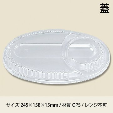 BF-213 蓋(50枚入)の画像