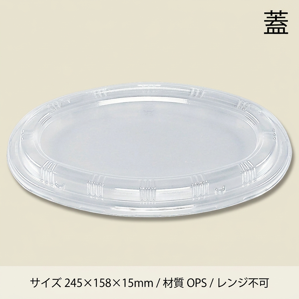 BF-214 蓋(50枚入)の画像