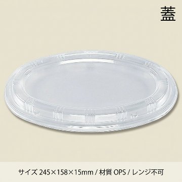 BF-214 蓋(50枚入)の画像