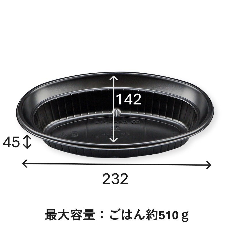 CBH-214 本体(バイオ) 黒(50枚入)の画像