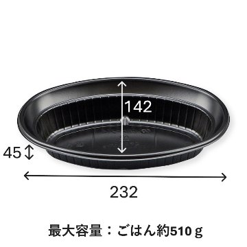 CBH-214 本体(バイオ) 黒(50枚入)の画像
