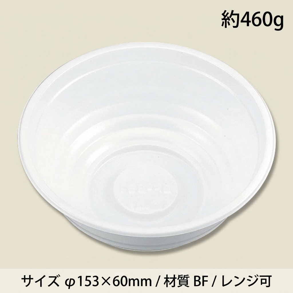 BF-361  本体 白(50枚入)の画像