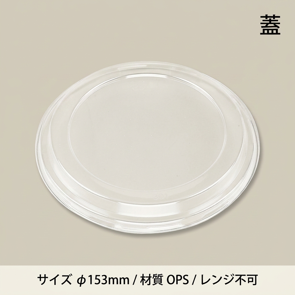 BF-361 蓋(50枚入)の画像