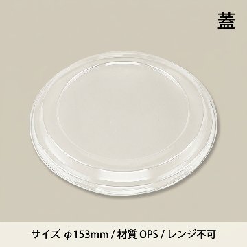 BF-361 蓋(50枚入)の画像