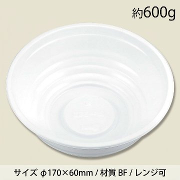 BF-362 白本体(50枚入)の画像