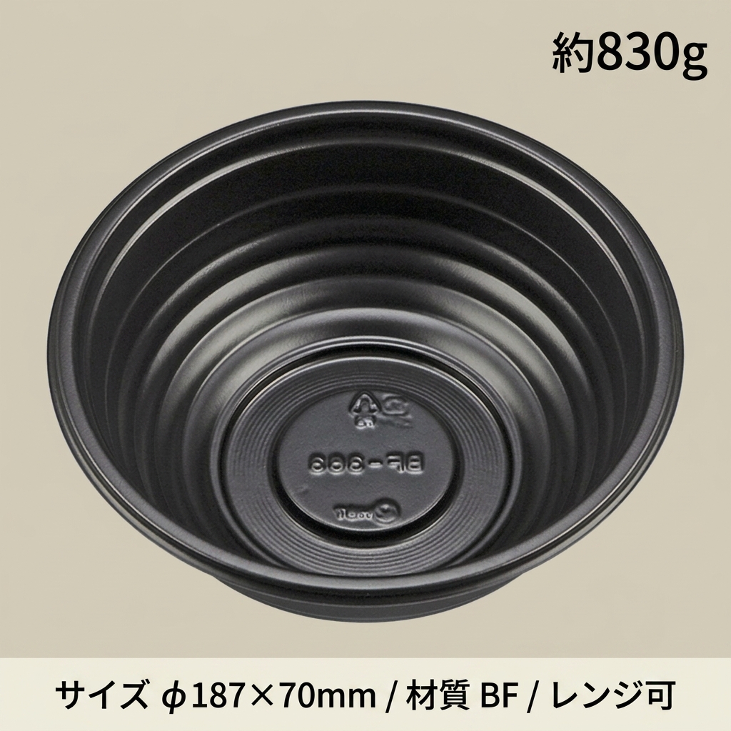 BF-363  黒本体(50枚入)の画像