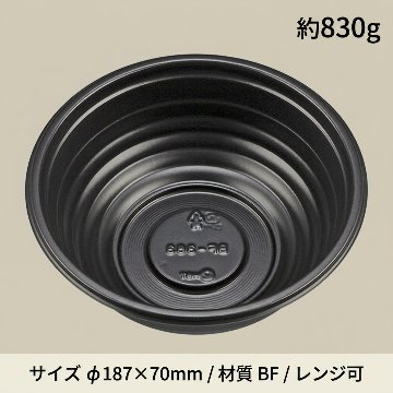 BF-363  黒本体(50枚入)の画像